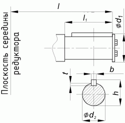 Редуктор цилиндрический,крановый,двухступенчатый,тип Ц2. Ц2-1000. Присоединительные размеры цилиндрического вала. Выходного (тихоходного) 