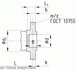 Редуктор цилиндрический,двухступенчатый,тип Ц2У (1Ц2У), Ц2У-250 (1Ц2У-250), присоединительные размеры выходного (тихоходного) вала в виде зубчатой полумуфты